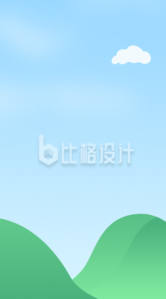 清新自然风景图，适合多类宣传物料