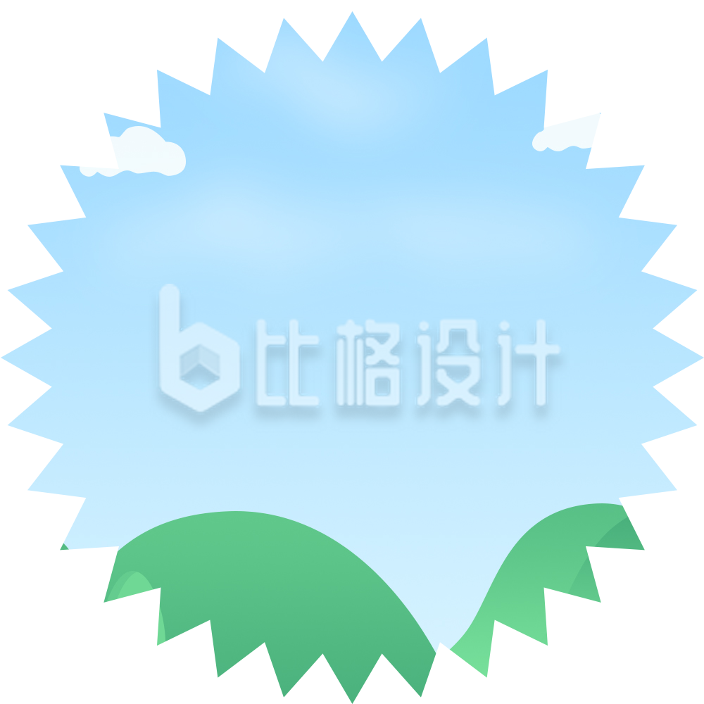 清新绿植风景图 自然风景宣传物料