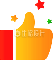 点赞图标设计素材，为你的宣传添彩