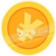 黄色圆形日元标志图标 尽显金融特色