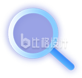 蓝色放大镜图标 适用多种宣传物料的百搭元素