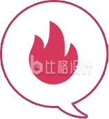 火焰标志象征热情 创意语音气泡宣传图