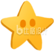 可爱星星趣味表情 适用于多种宣传物料