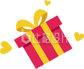精美礼品盒设计，适合情人节浪漫氛围