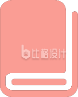 粉色书本图标 经典文具物料 学习好帮手