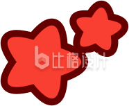 红色星星装饰形状 趣味可爱的氛围装饰物