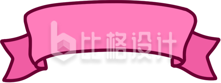 手绘粉色描边飘带横幅