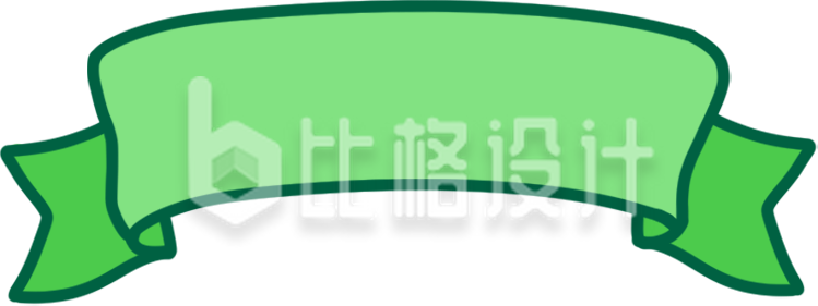 手绘绿色描边飘带横幅