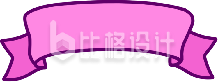 手绘粉紫色描边飘带横幅