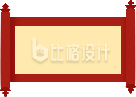 手绘简约红色横版卷轴