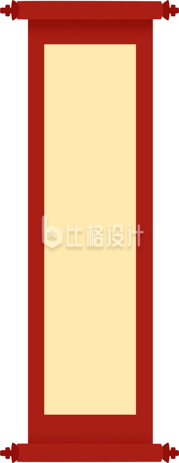 竖版红色海报长卷轴
