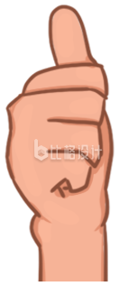 手绘描边点赞手势