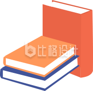 手绘黄橙蓝色三本书