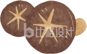 手绘插画香菇
