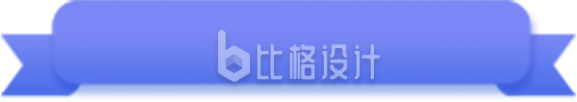 蓝紫色渐变立体飘带横幅