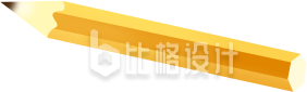 卡通扁平黄色铅笔