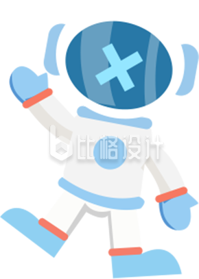 卡通可爱扁平宇航员