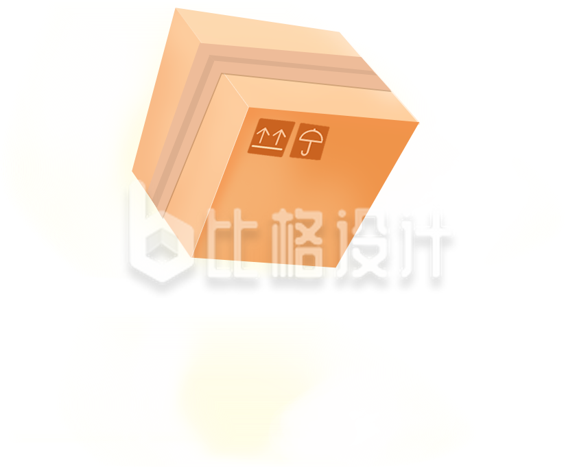 卡通立体快递盒子