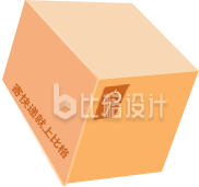 卡通立体快递盒子