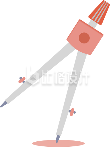 粉色学习用品卡通圆规