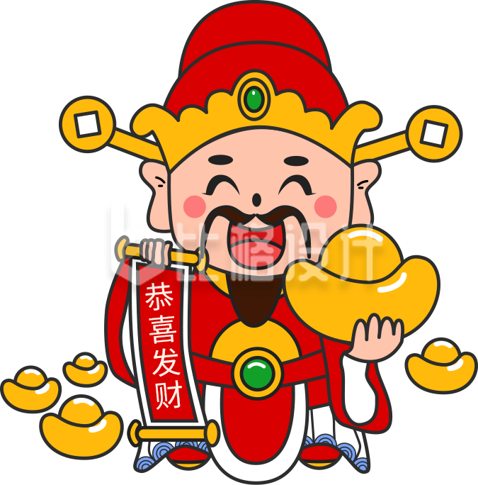 手绘可爱财神爷插画