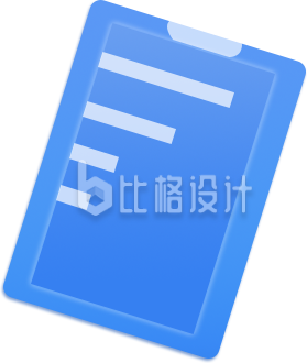 蓝色渐变便签本
