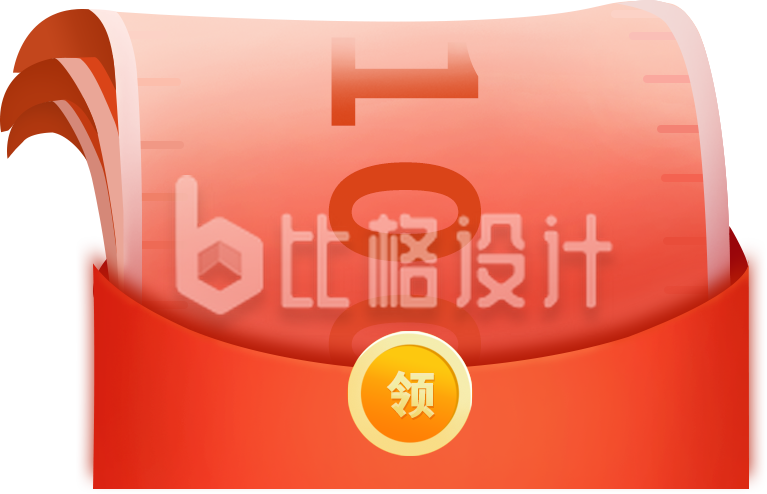 渐变红包优惠券插画