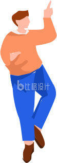 橙色衣服站立男生
