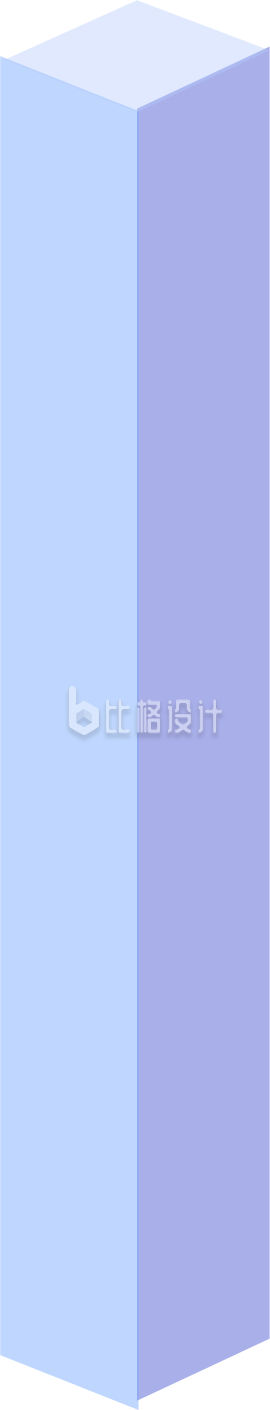 紫色正方体