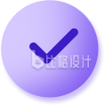 紫色圆形带勾图标 简约装饰箭头素材