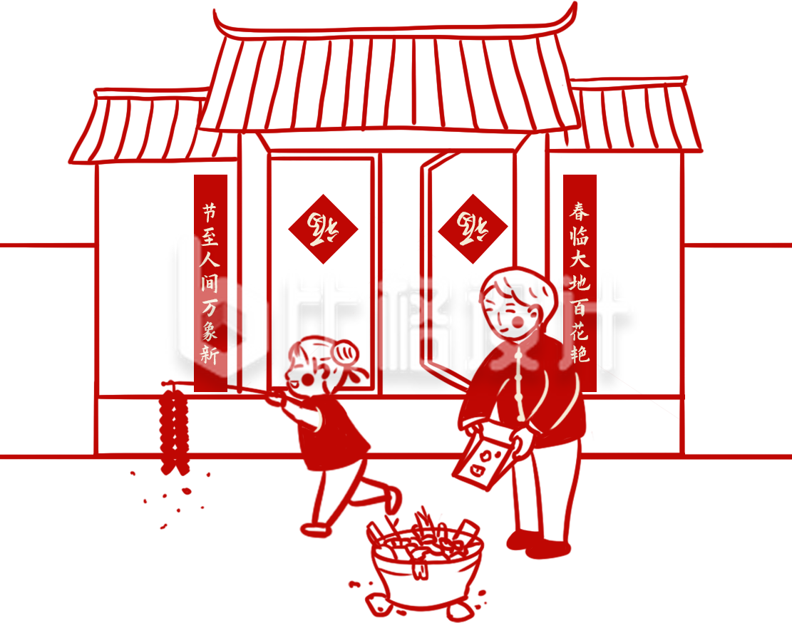 红色简约正月初六送穷鬼年俗插画