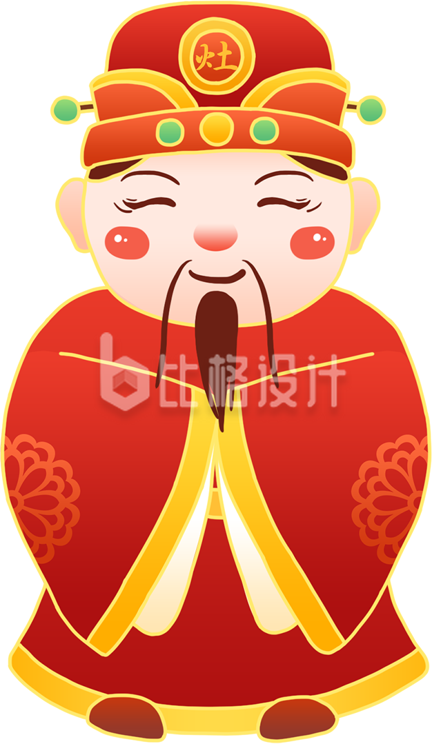 小年祭灶卡通手绘灶王爷灶神