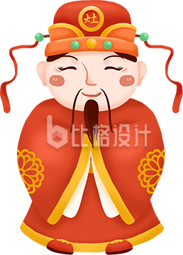 小年祭灶习俗手绘灶王爷