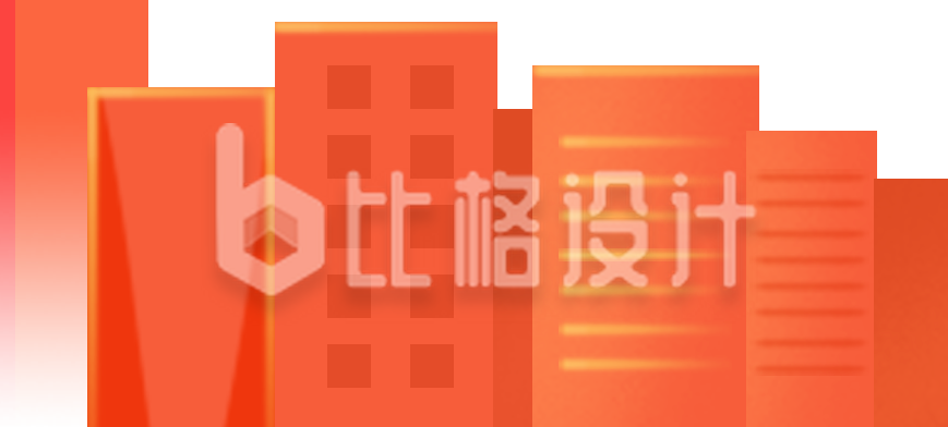 手绘渐变城市建筑插画