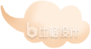 手绘云朵