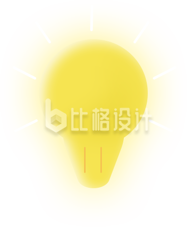 发光的立体灯泡