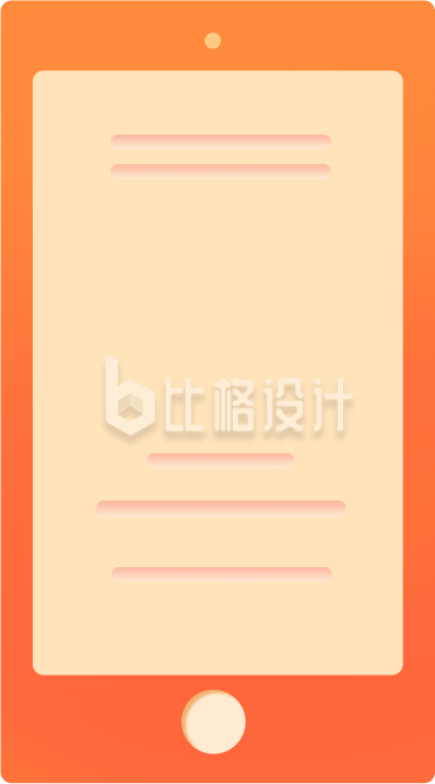 扁平化插画橙色手机