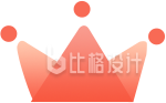 皇冠