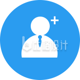 蓝色商务人士图标 适用于商务办公宣传