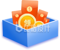 手绘红包金币大礼包插画