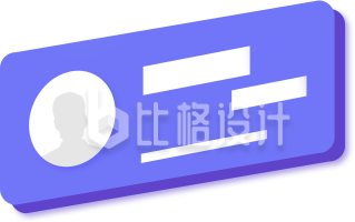 卡通手绘紫色立体人物简介