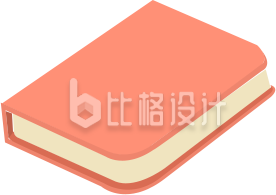 卡通3d书本