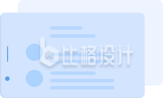 白色半透明网页框