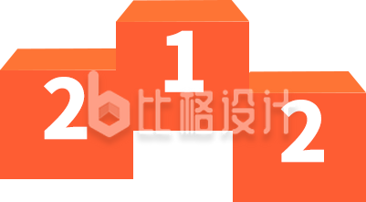 3d奖台
