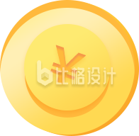 立体金币