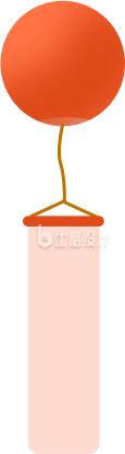 橙色带飘带的气球