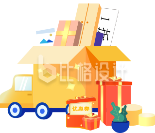 促销优惠红包金币车车
