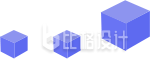 渐变蓝紫正方体