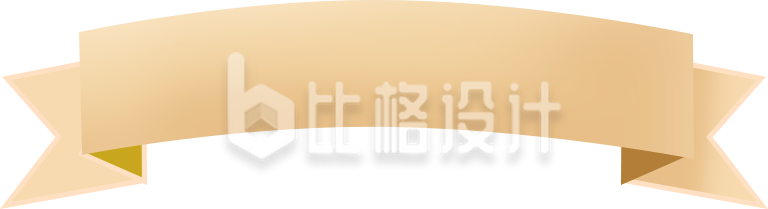 金色立体飘带横幅