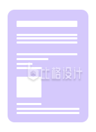 表单